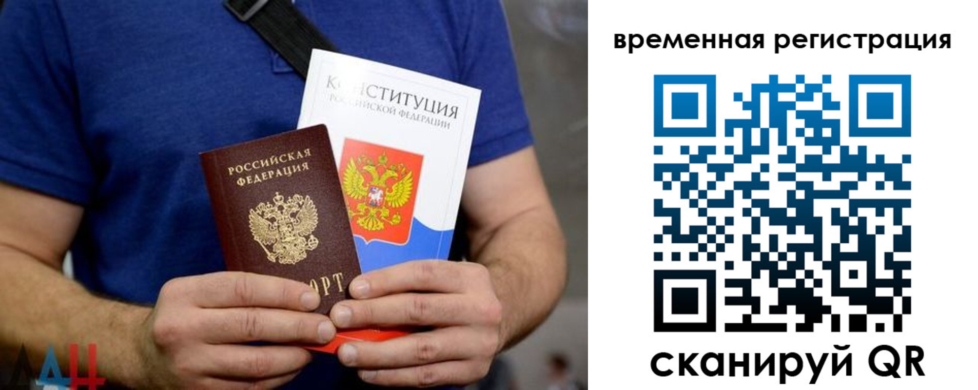 прописка для школы в Усть-Катаве